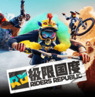 极限国度（Republic）