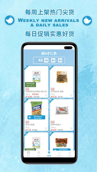 MyEUShop（欧亚网上商城）