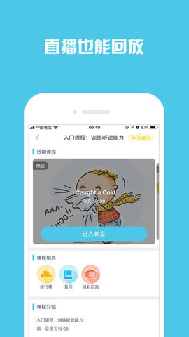 Talkpal（脱口派英语）