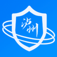 泸州应急