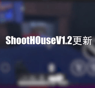 shoothouse手游