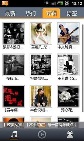 SongTaste