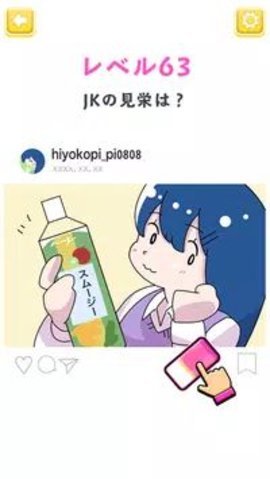 はちゃめちゃ消しゴム(改变现实的橡皮)