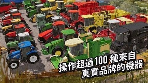 模拟农场20v0.0.0.62