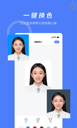 多多美颜证件照相机v1.2