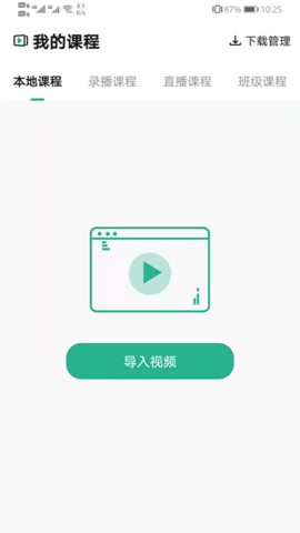 普通专升本
