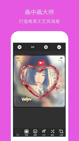 SelfiePitu（特效p图相机）