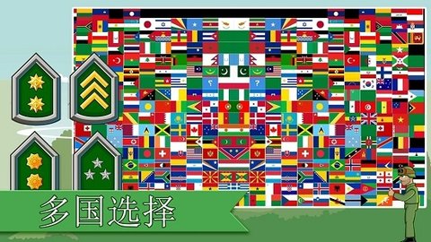 Tank Stars 2(坦克之星2)