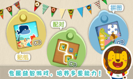 The Smiling Mooncake（多纳故事机）