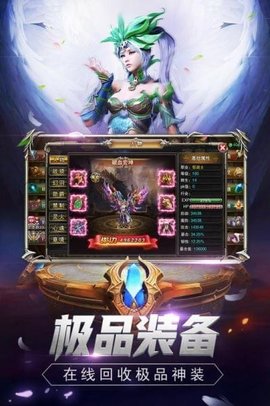 魔狱奇迹安卓版