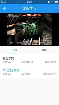 安全学院v1.4.0