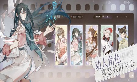 绝对演绎最新版