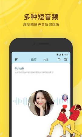 听说很好玩v2.0.8