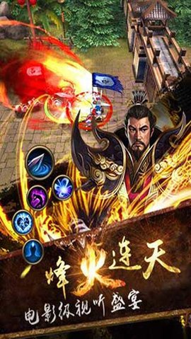 一统世纪