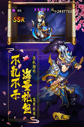 阴阳三国志v1.7