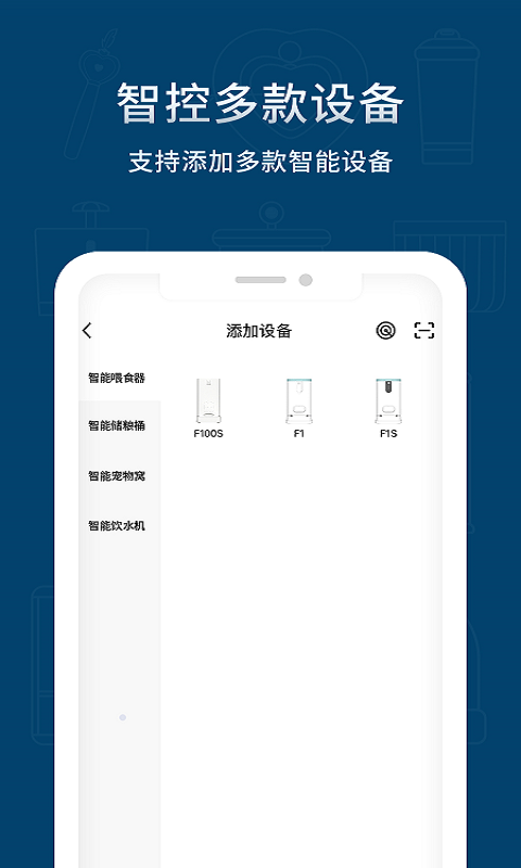 PAWGETHER SMART（宠小到大）