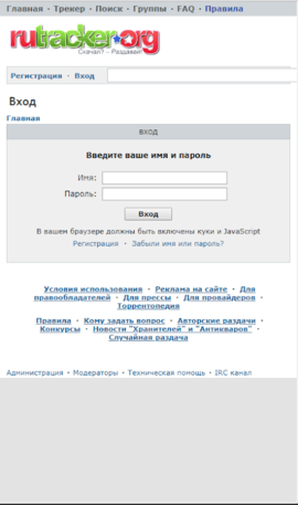 RuTracker
