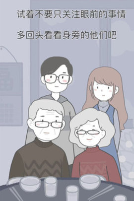 拣爱v1.06