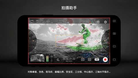 Protakeapp