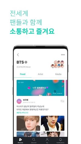 weverse2022