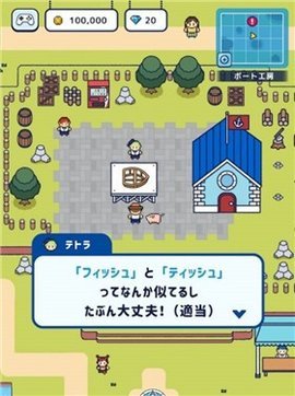 つりライフ（像素钓鱼生活）