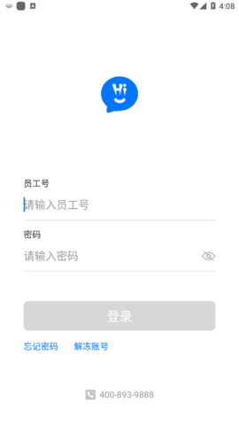 H-work新平台