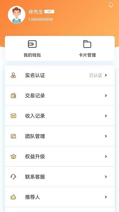 乐易生活