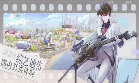 绝对演绎最新版