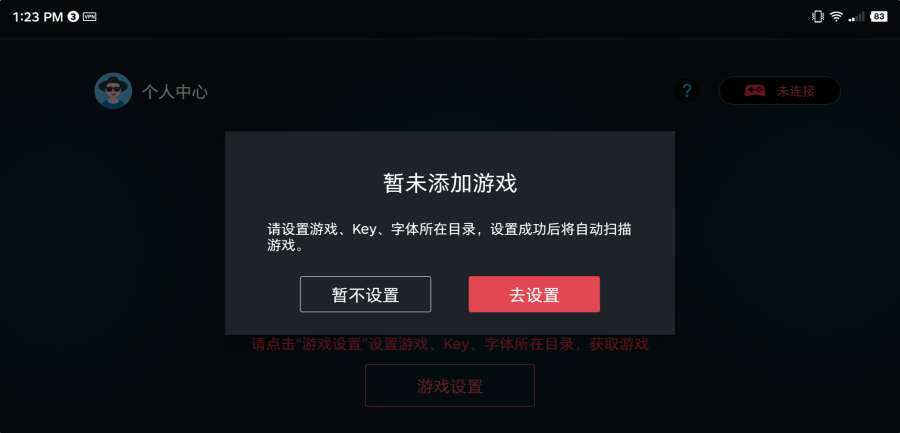 DraSticr2.5.2.2a