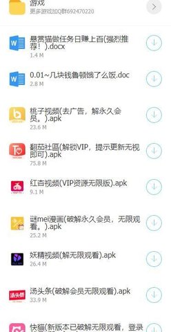 阿东库