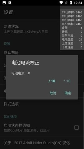 CpuFloat Simplified Chinese