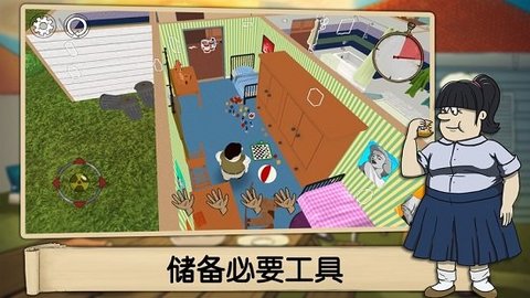 60 Seconds（60秒游戏）