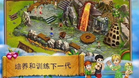 VV Origins 2（虚拟村庄起源2）