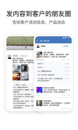 Blocks（企业微信）v4.0.0