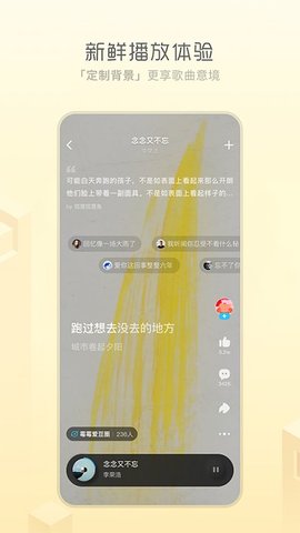 酷狗概念版2.4.21