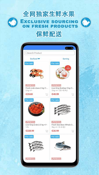 MyEUShop（欧亚网上商城）