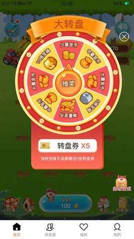 你打我就跑-极速版