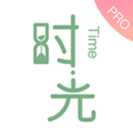 时光手帐Prov4.9.2