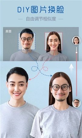 Difflook（魔叽相机）v4.3.01