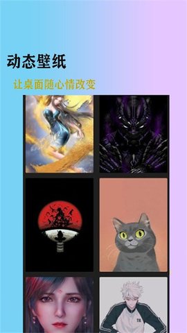 Ringtones & Wallpapers官方版