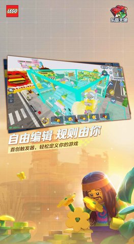 乐高无限2022