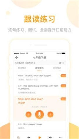 英语易百分