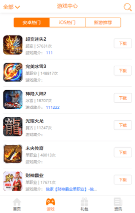 1000f传奇盒子