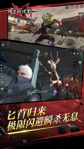 流星群侠传v1.0.468021