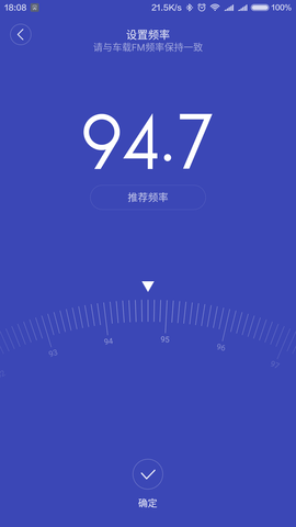 RoidmiDriver（车载蓝牙FM）