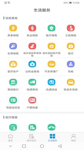 泰兴一卡通
