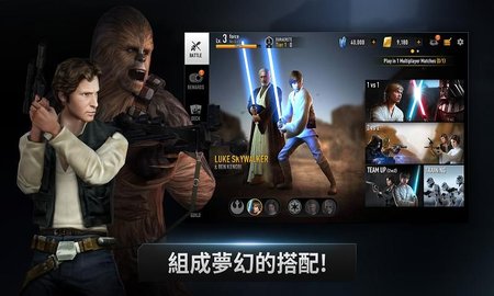 Force Arena(星球大战原力竞技场)