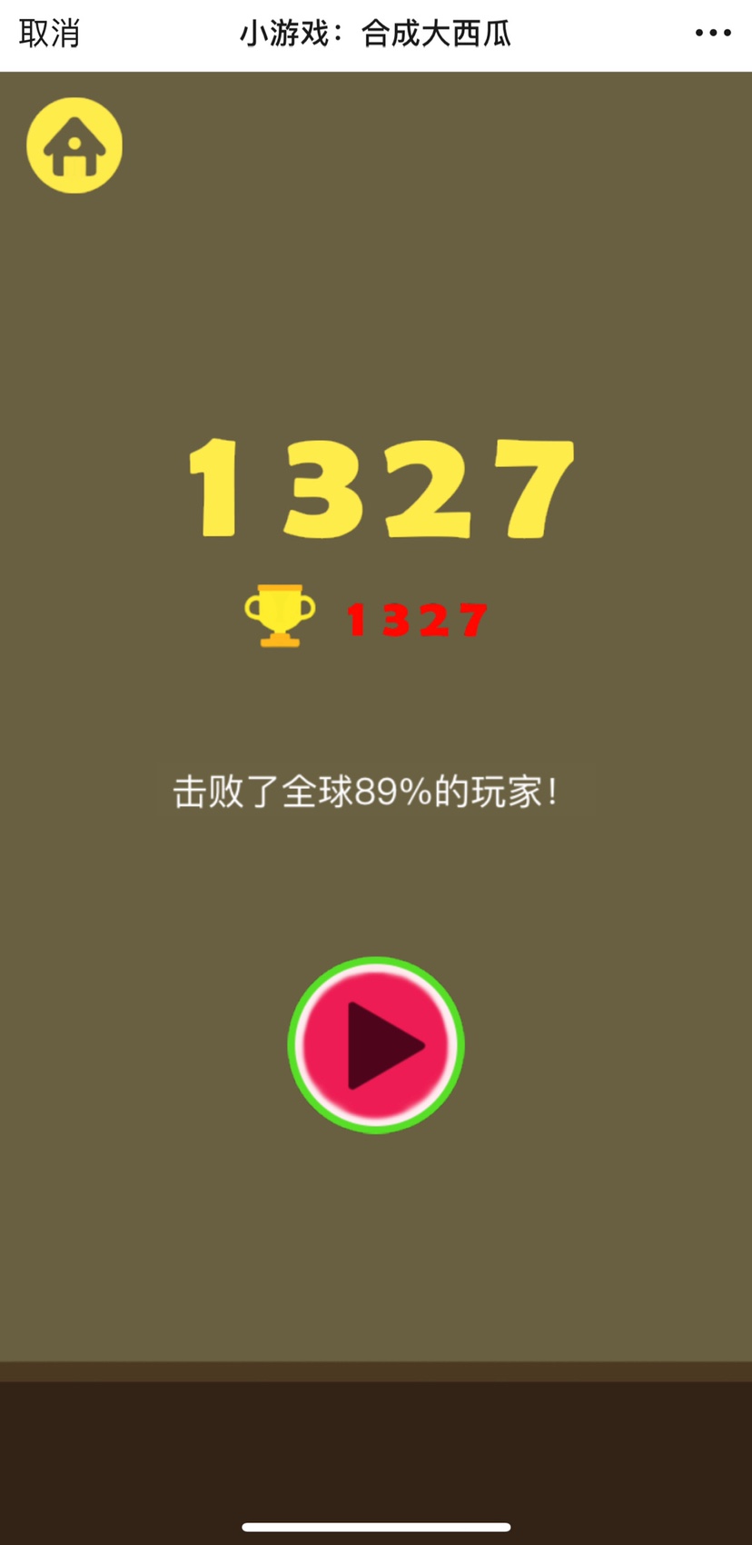 Synthetic Watermelon（合成大西瓜）1.0.2