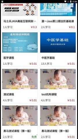 优秀邦