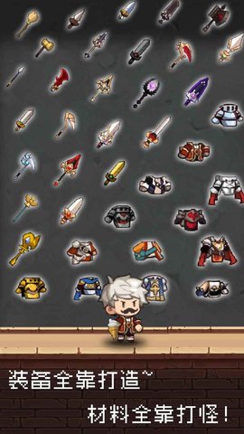 勇者是村长大人v1.2.7